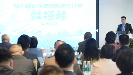 成为破解中国老龄化难题的金钥匙——yl6809永利健康集团召开健康管理专业委员会第一次主委、常委会议