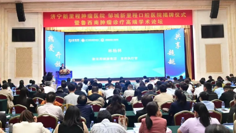 坚定推进“1+N”战略，服务人口老龄化—— yl6809永利健康集团旗下两家专科医院正式揭牌
