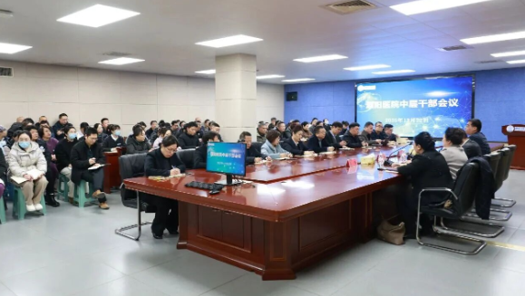 凝心聚力谋发展，奋发绘就新蓝图——泗阳医院完成管理层调整